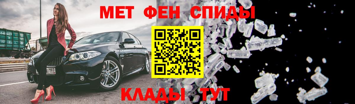 АМФ VHQ  Amphetamine  Нижнеудинск  Вход с VPN  АМФЕТАМИН 