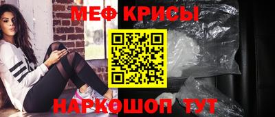 стафф Бугуруслан
