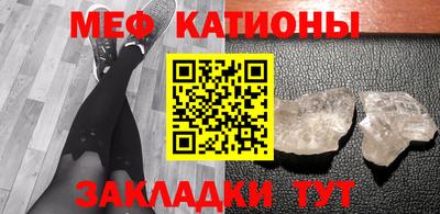 стафф Бугуруслан