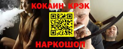 кокаин премиум Будённовск