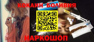 кокаин премиум Будённовск