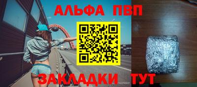 кокаин премиум Будённовск