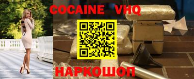 кокаин премиум Будённовск