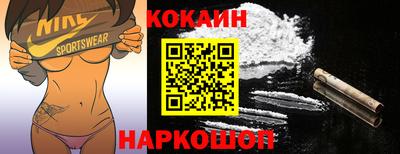скорость Краснокаменск