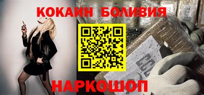 кокаин премиум Будённовск