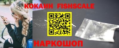 кокаин премиум Будённовск