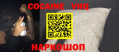 кокаин премиум Будённовск