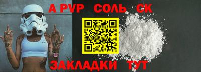 СК Бузулук