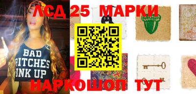 стафф Бугуруслан