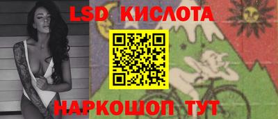 стафф Бугуруслан