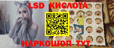 стафф Бугуруслан