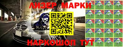 экстази Краснознаменск