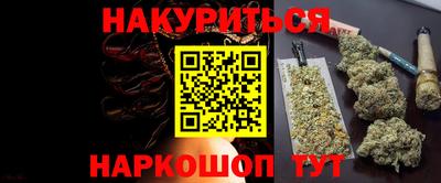 стафф Бугуруслан