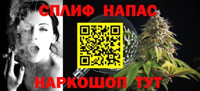 стафф Бугуруслан