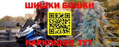 кокаин премиум Будённовск
