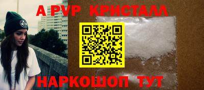 стафф Бугуруслан