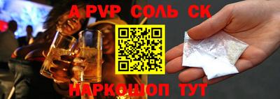 СК Бузулук