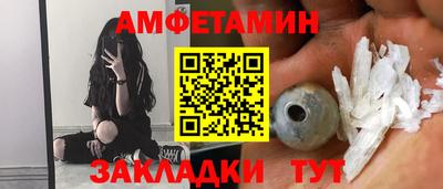 стафф Бугуруслан