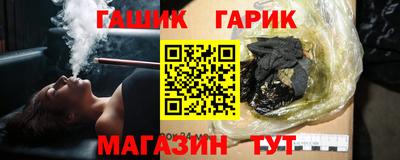 стафф Бугуруслан