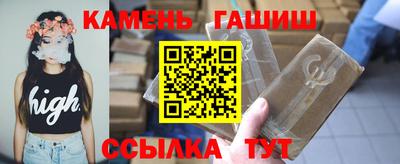 стафф Бугуруслан