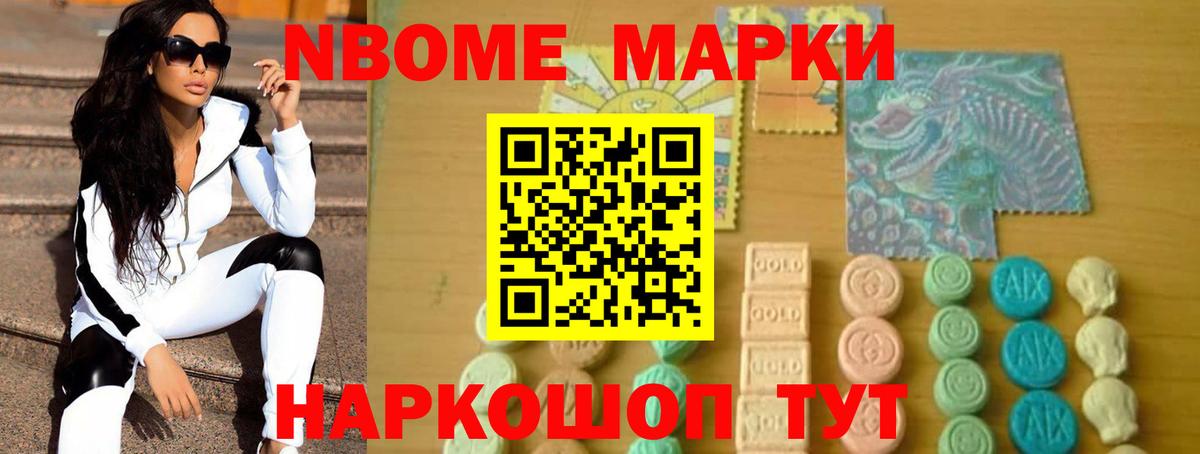 Нижнеудинск  ЛСД экстази ecstasy  ЛСД экстази кислота  Вход с VPN 
