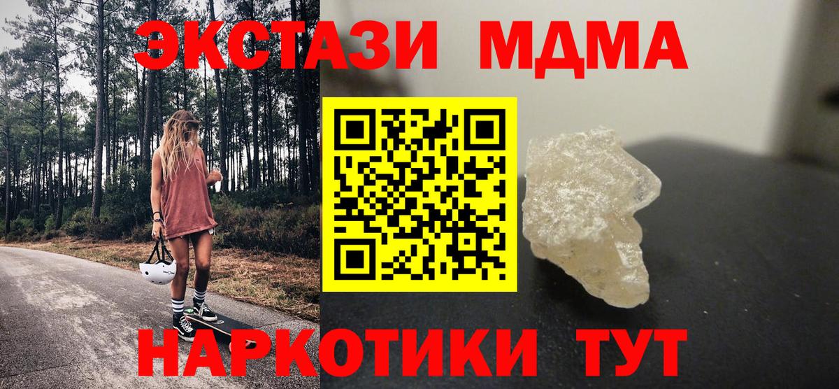 Каннабис  ГАШИШ  Вход с VPN  Нижнеудинск  Меф МЯУ МЯУ кристаллы  ГАШИШ 