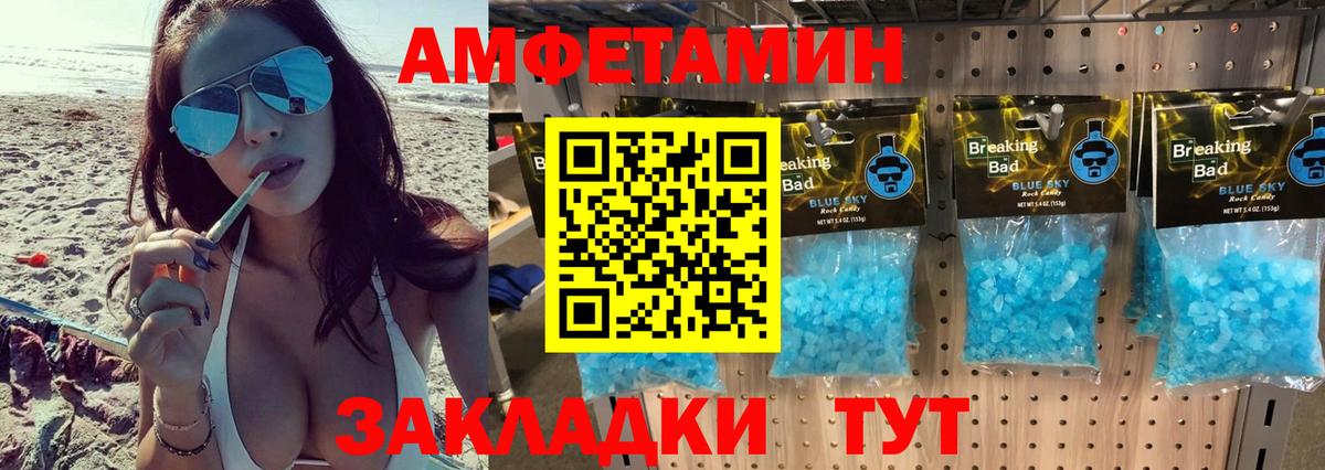 Нижнеудинск  Метамфетамин мет  Вход с VPN 