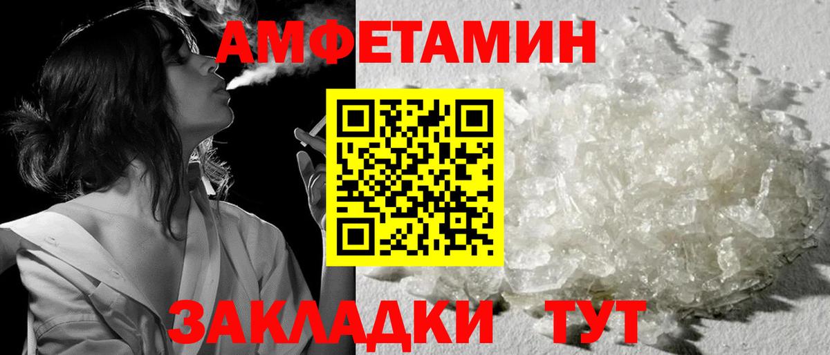 Первитин пудра Нижнеудинск