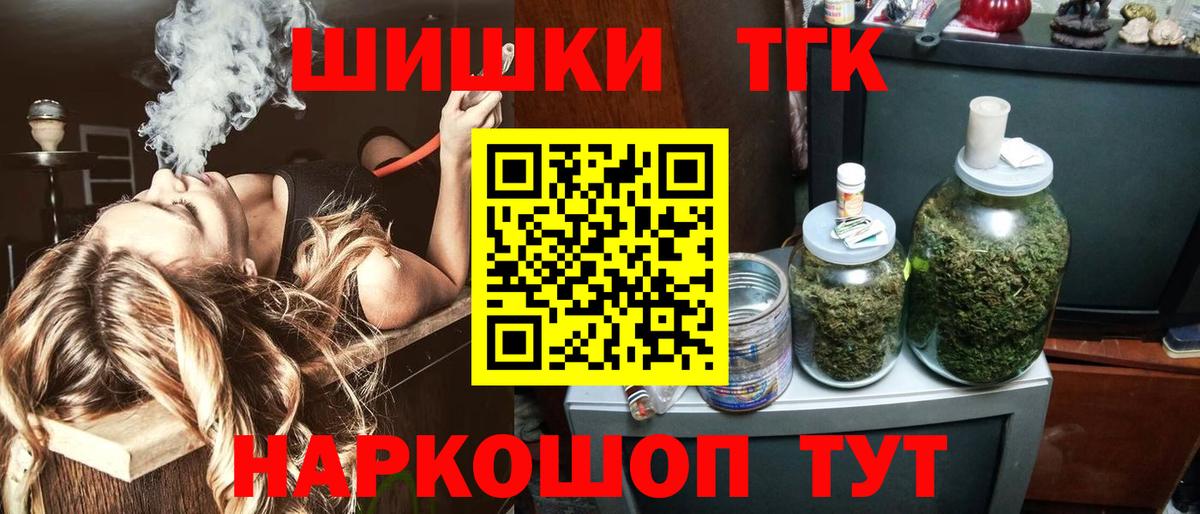 Шишки марихуана OG Kush  Бошки марихуана VHQ  Вход с VPN  Нижнеудинск  Бошки марихуана сатива 