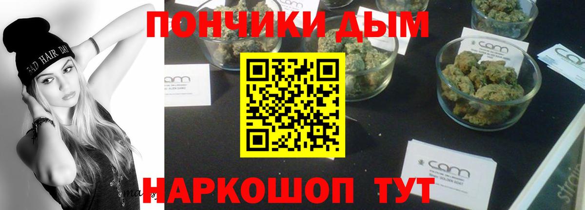 Каннабис Amnesia Нижнеудинск
